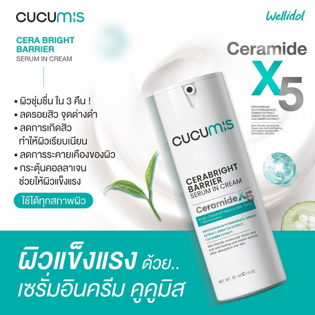 Cucumis Cerabright Barrier Serum in Cream