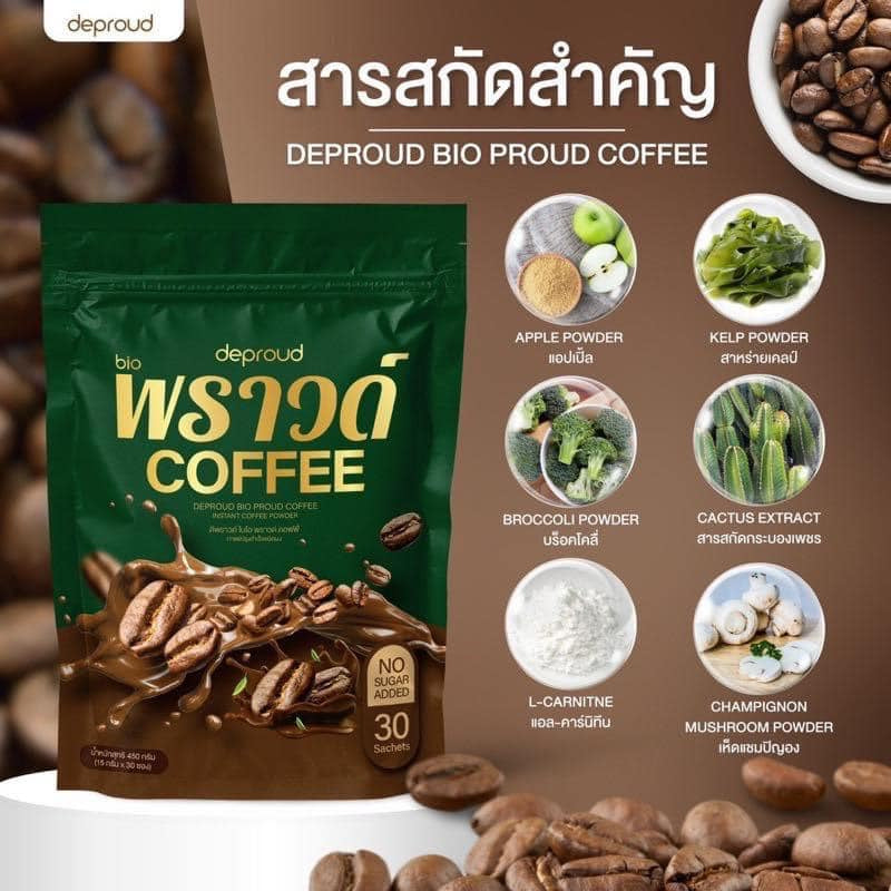 Proud Coffee 30 Sachets