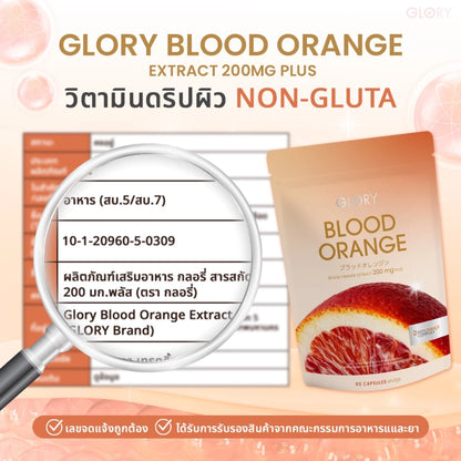 GLORY Blood Orange Extract 200mg Plus  60 Capsule