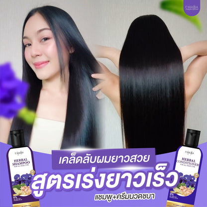 CHABA SHAMPOO & CONDITIONER PACK 2 x 300 ml