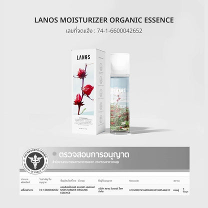 LANOS MOISTURIZER 120ML