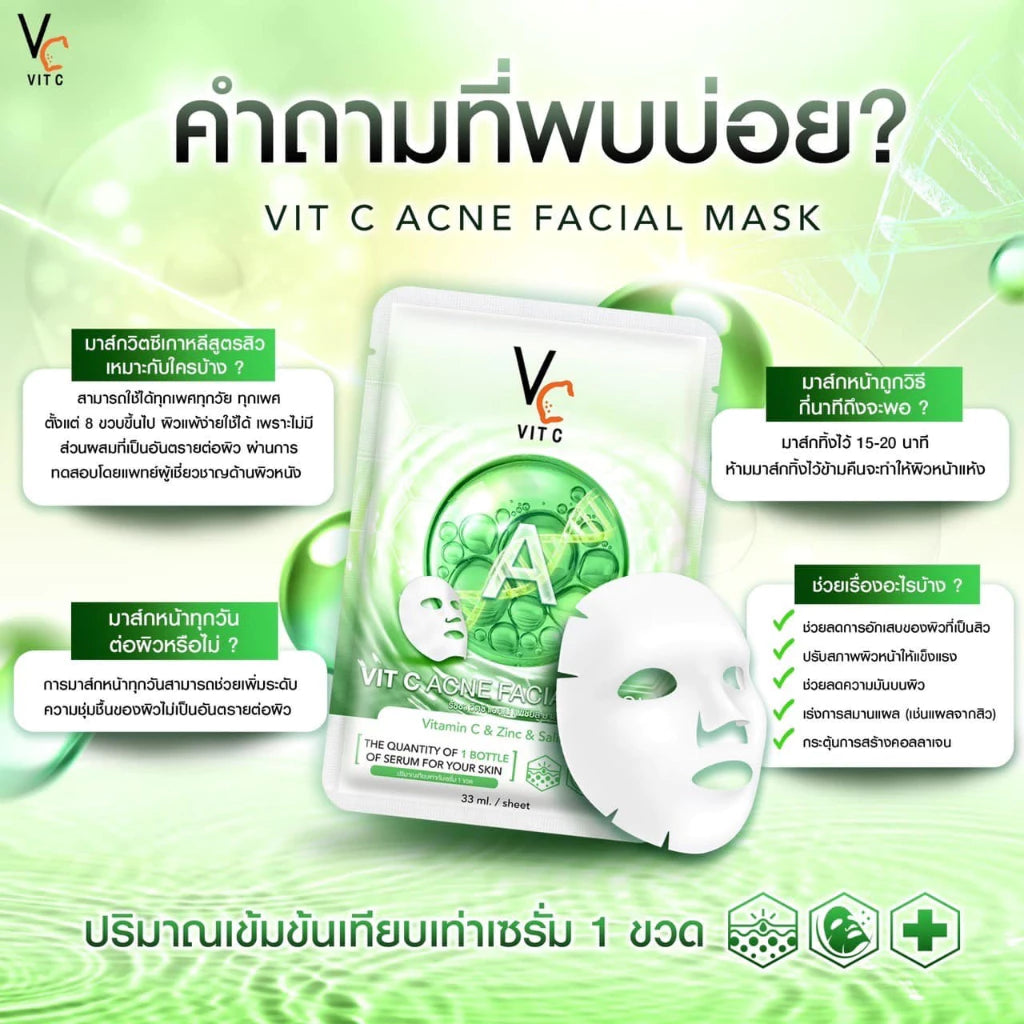 Vit C Acne Facial Mask