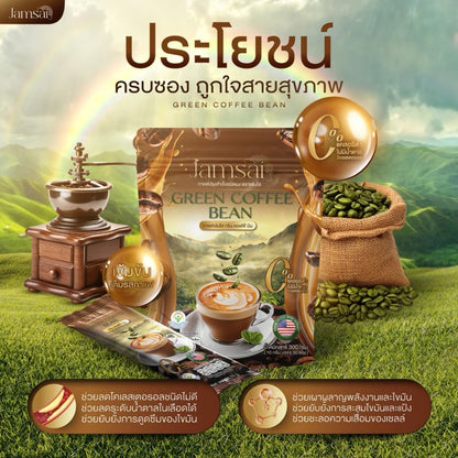 JAMSAI - GREEN COFFEE 30 SACHETS