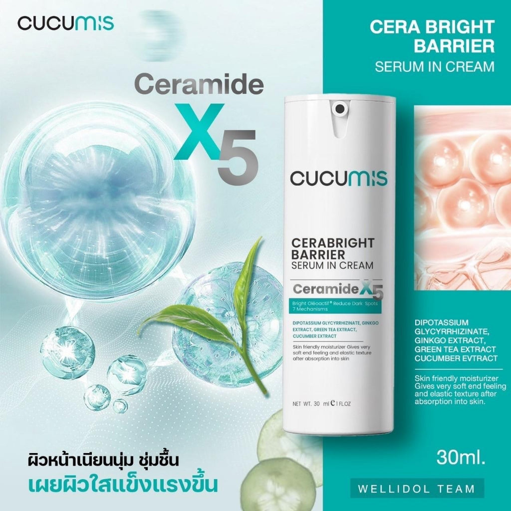 Cucumis Cerabright Barrier Serum in Cream