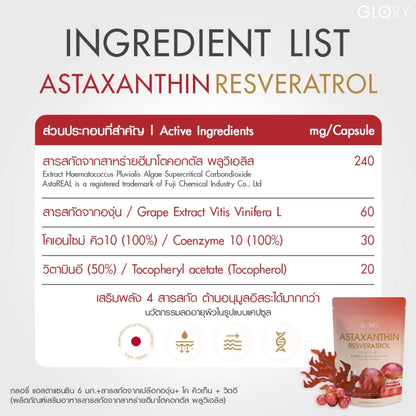 GLORY ASTAXANTHIN 6mg 30 Capsule