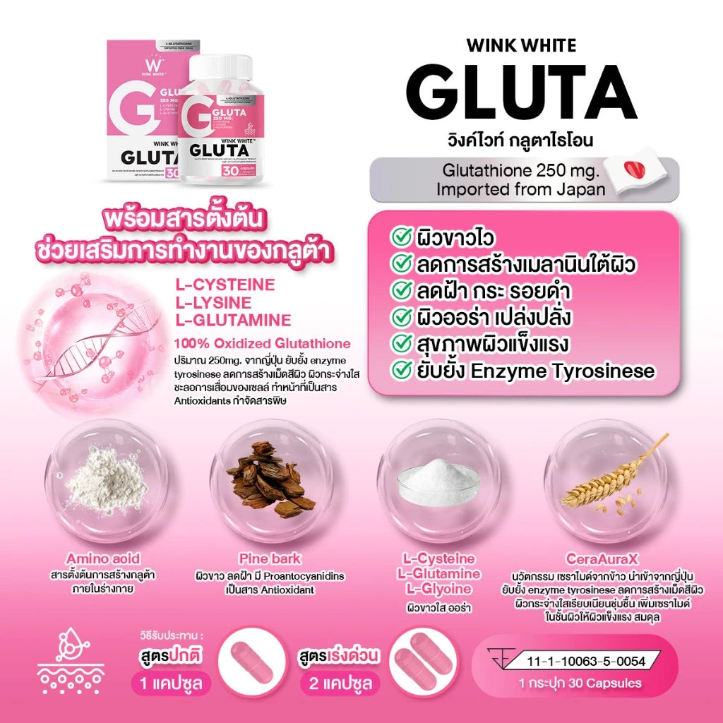 WINK WHITE GLUTA 30 Capsules Buy 1 Get 1 Free