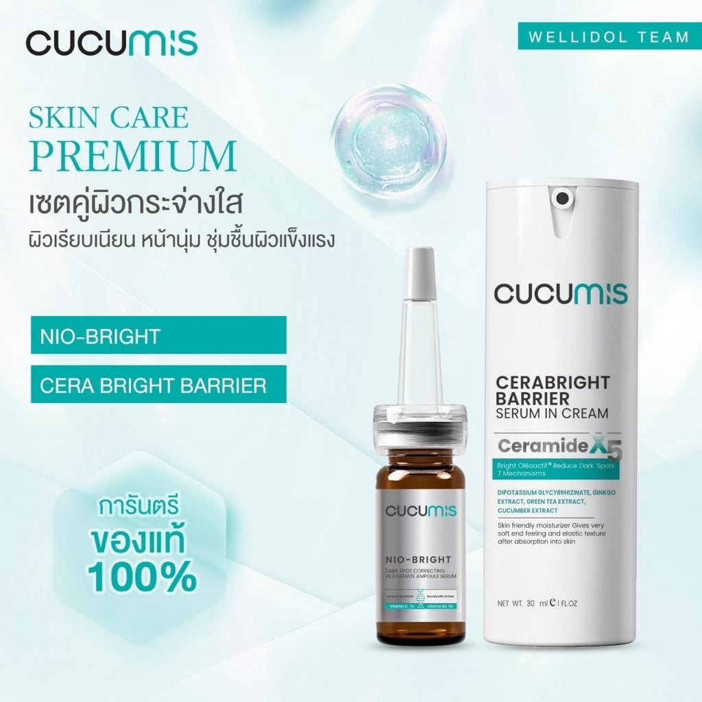 Cucumis Cerabright Barrier Serum in Cream