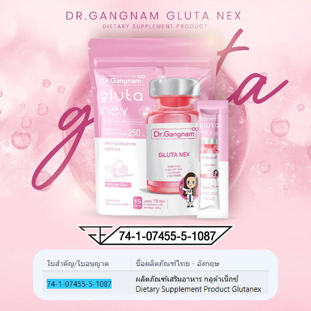 Gluta Nex กลูต้าเน็กซ์ Dr.Gangnam