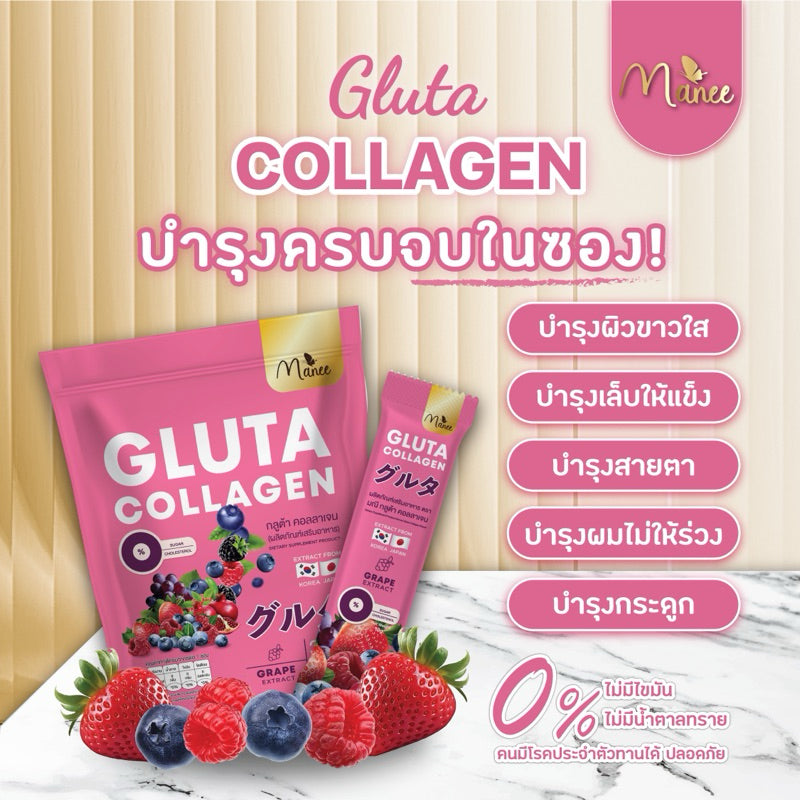 MANEE GLUTA Collagen