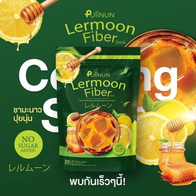 Puiinun Lermoon Drink 20 Satchels/Pack