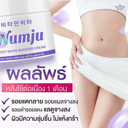 Numju Body White Booster Cream 100g