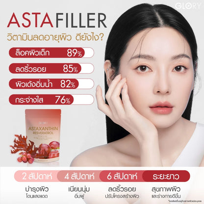 GLORY ASTAXANTHIN 6mg 30 Capsule