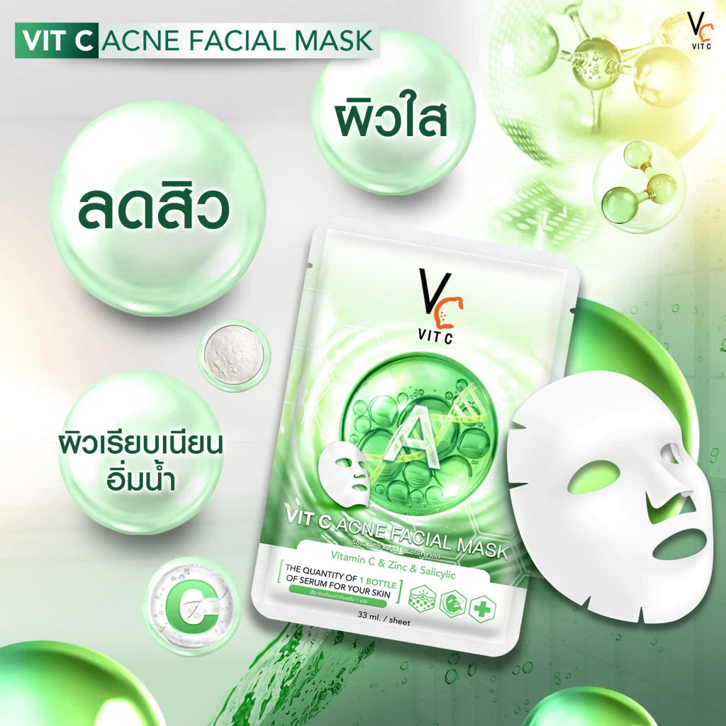 VC Vit C Acne Facial Mask Box Set 6 Sheet