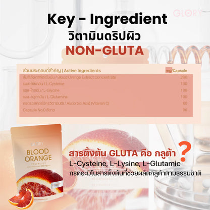 GLORY Blood Orange Extract 200mg Plus  60 Capsule