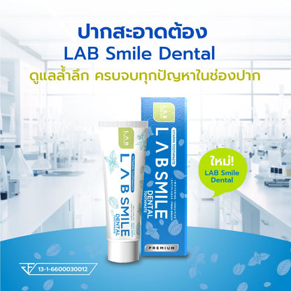 Lablibrary Smile Dental 80g