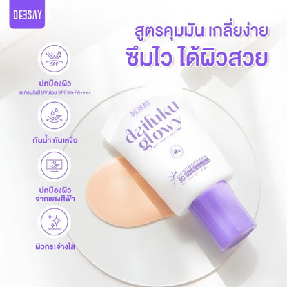 DEESAY Daifuku SPF50+ PA++++ 15ml