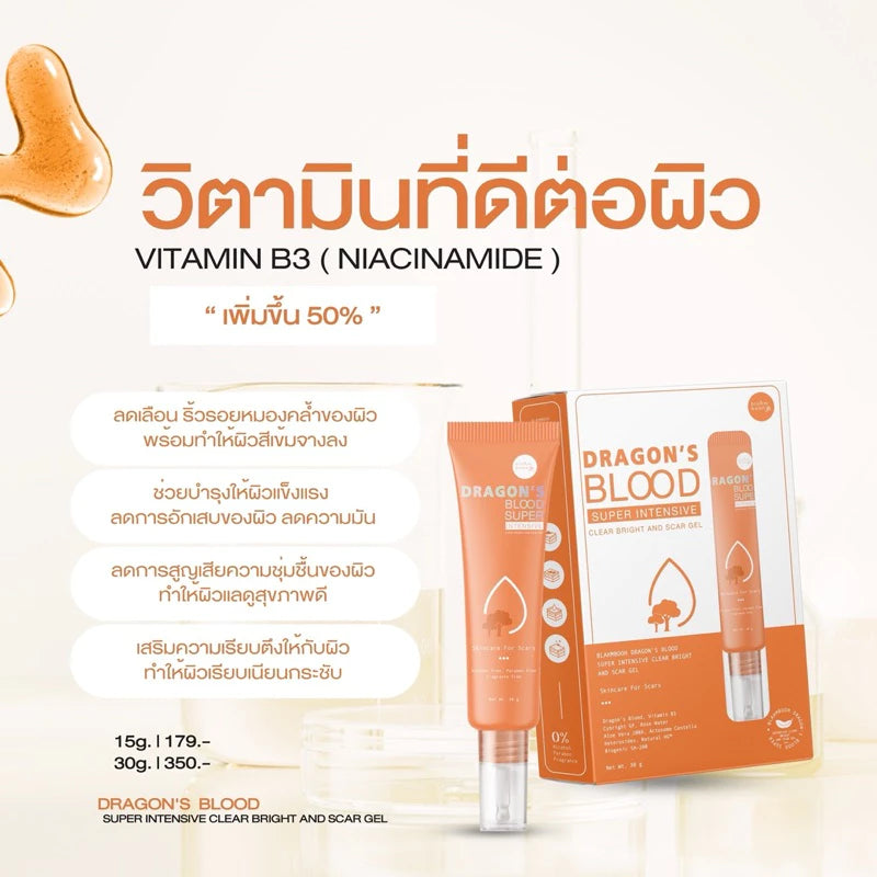 BLAHMBOOH SUPER INTENSIVE GEL 30 g NEW Formular