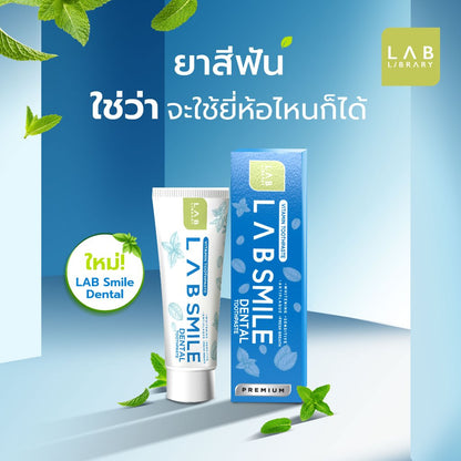 Lablibrary Smile Dental 80g
