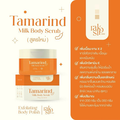 RAKSI SCRUB - Tamarind Milk Body Scrub 350ml