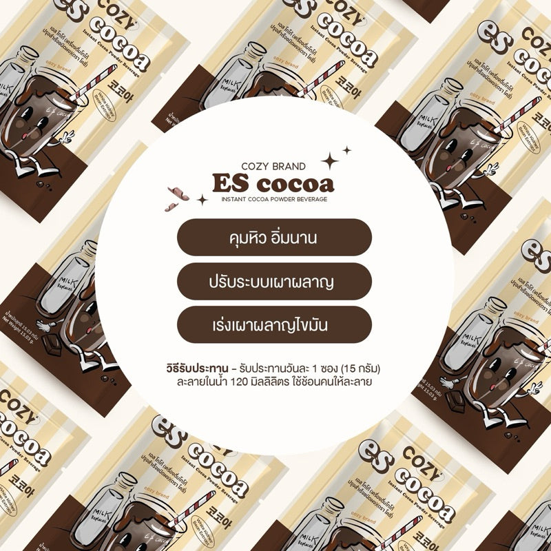 Cozy ES Cocoa by Cozy