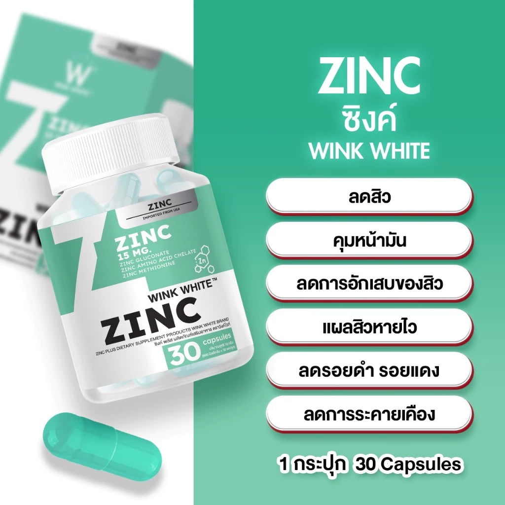 WINK WHITE ZINC PLUS 30 Capsules Buy 1 Get 1 Free