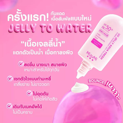 MizuMi - UV Jelly Aqua Fresh 40g