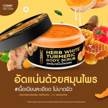 Cosmic Herb Turmeric Body Scrub 370g