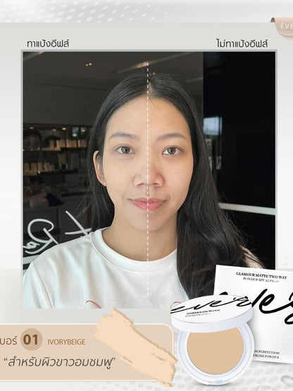 EVE’S GLAMOUR MATTE TWO WAY POWDER SPF 25 PA+++ 7g