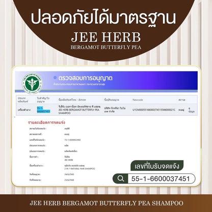Jee Herb Hair Tonic 30ml