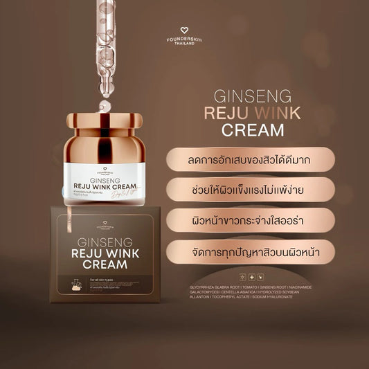Founderskin Ginseng Reju Wink Cream 15g