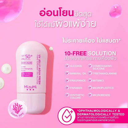 MizuMi - UV Jelly Aqua Fresh 40g