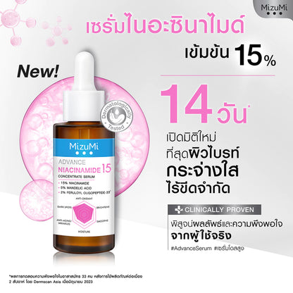 MIZUMI - Advance Niacinamide 15 Concentrate Serum 30ml