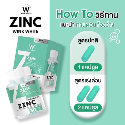 WINK WHITE ZINC PLUS 30 Capsules Buy 1 Get 1 Free