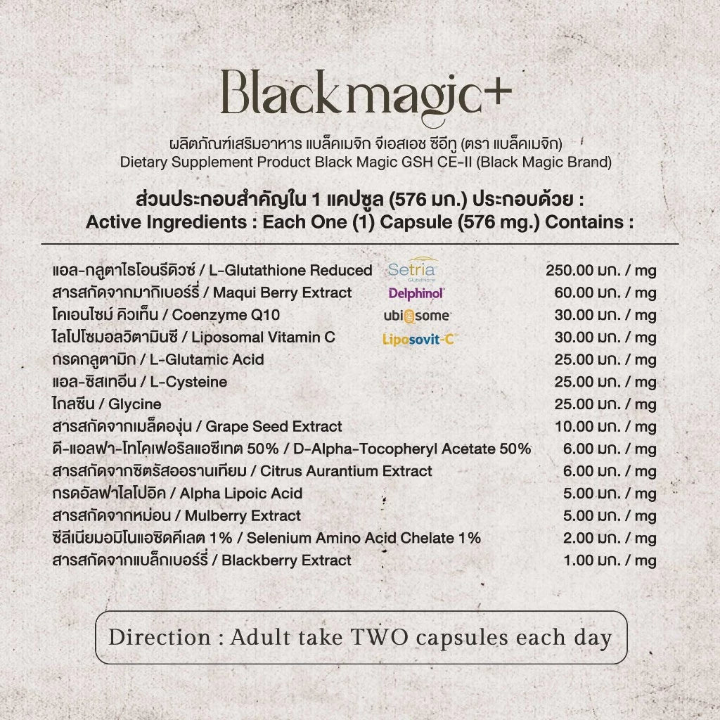 BLACK MAGIC GSH CE-ll 20 Capsules NEW!!