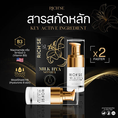 RICH'SE Milk Hya Serum 15ml