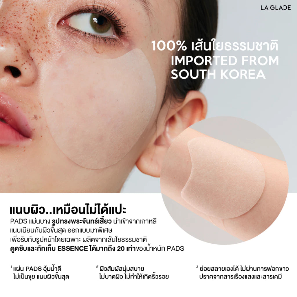 LA GLACE DAILY TONER PADS ACNE & MOIST 80 Pads