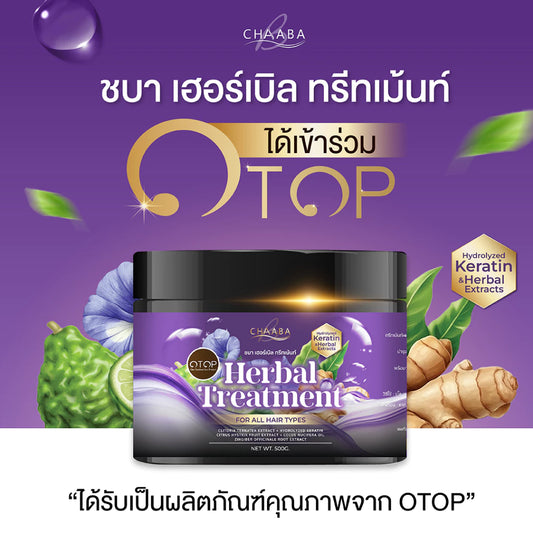 CHABA HAIR TREATMENT 500g