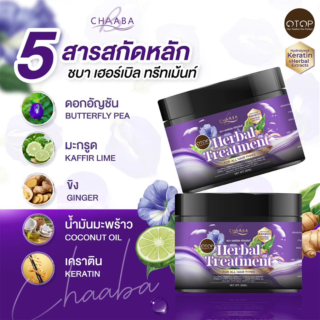 CHABA HAIR TREATMENT 500g