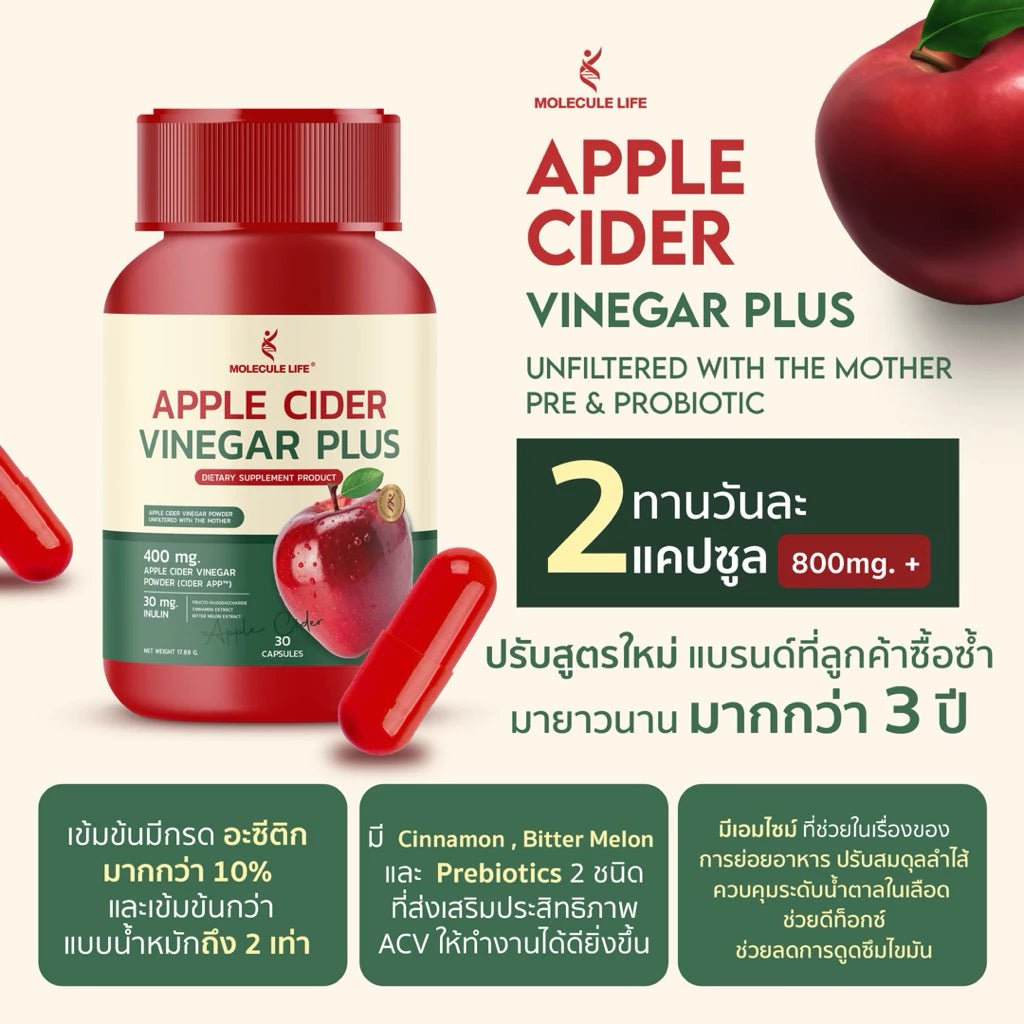 MOLECULE LIFE Apple Cider Vinegar Plus 30 Capsules