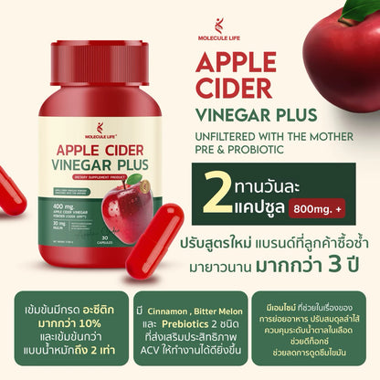 MOLECULE LIFE Apple Cider Vinegar Plus 30 Capsules