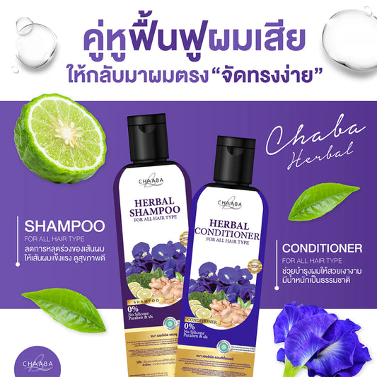 CHABA SHAMPOO & CONDITIONER PACK 2 x 300 ml