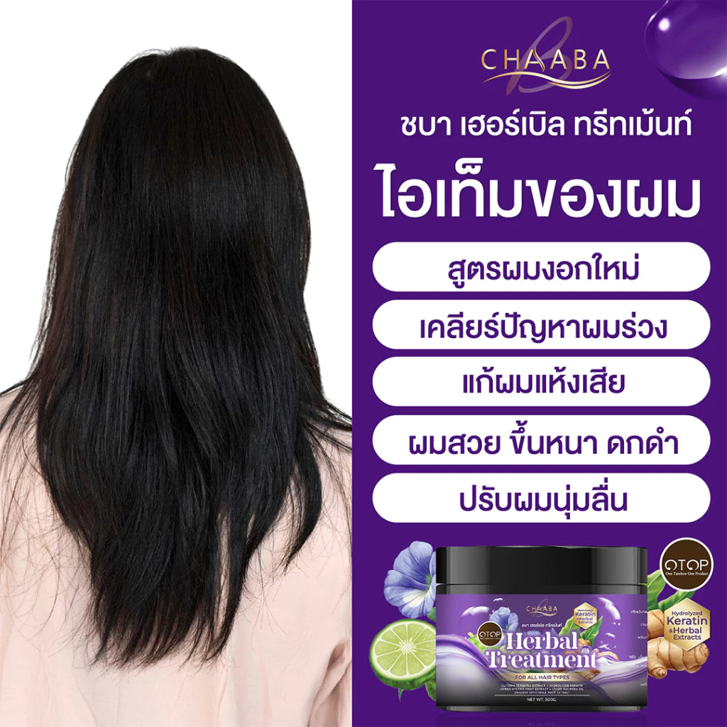 CHABA HAIR TREATMENT 500g