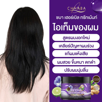 CHABA HAIR TREATMENT 500g