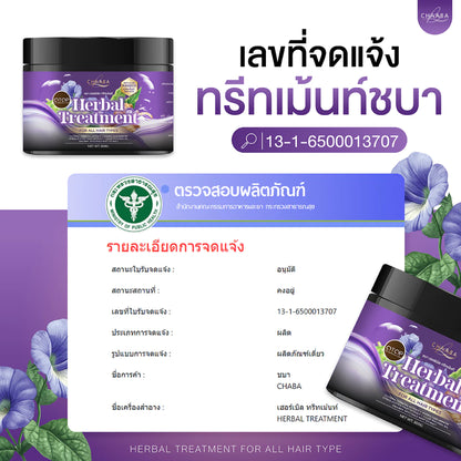 CHABA HAIR TREATMENT 500g