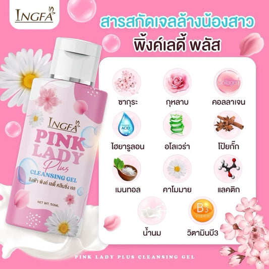 INGFA PINK LADY CLEANSING GEL 50ml