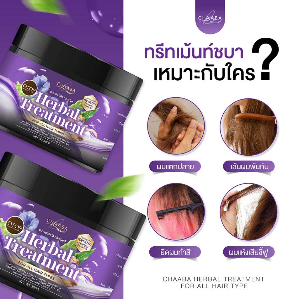 CHABA HAIR TREATMENT 500g