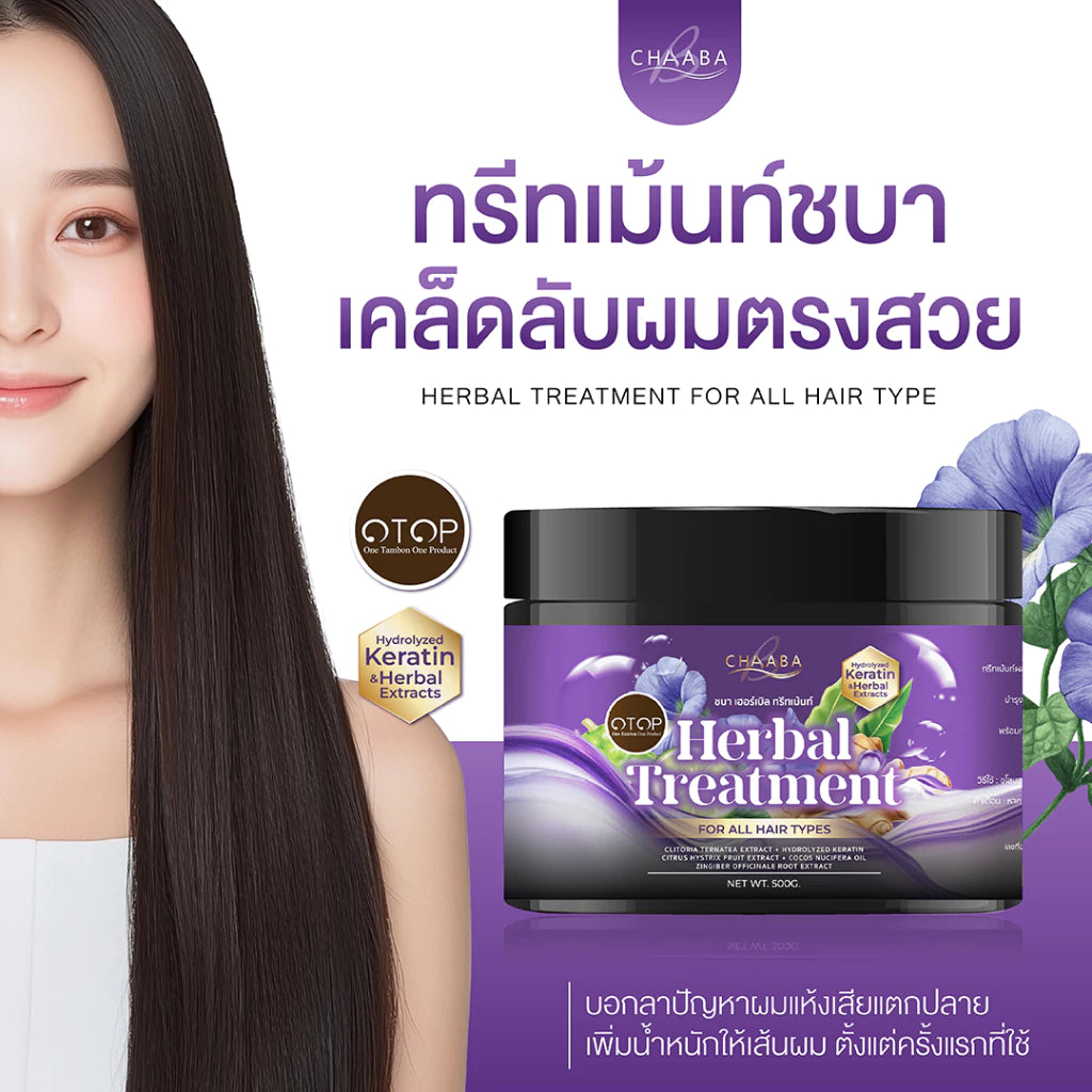 CHABA HAIR TREATMENT 500g