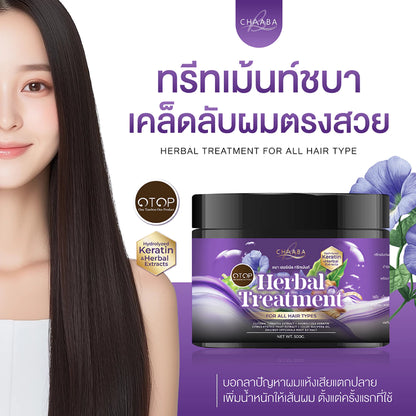 CHABA HAIR TREATMENT 500g