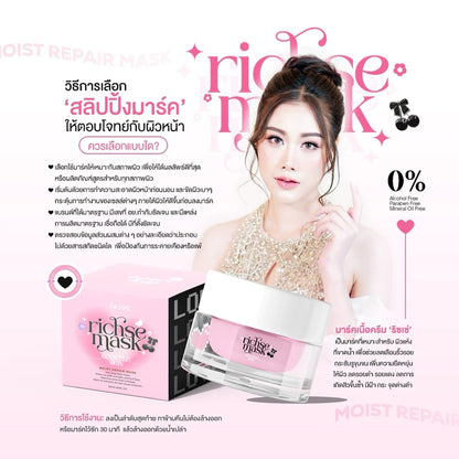 RICH'SE Mask Booster Skin 10g