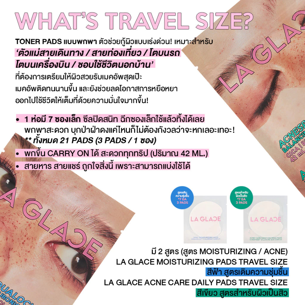 LA GLACE DAILY TONER PADS ACNE & MOIST 80 Pads